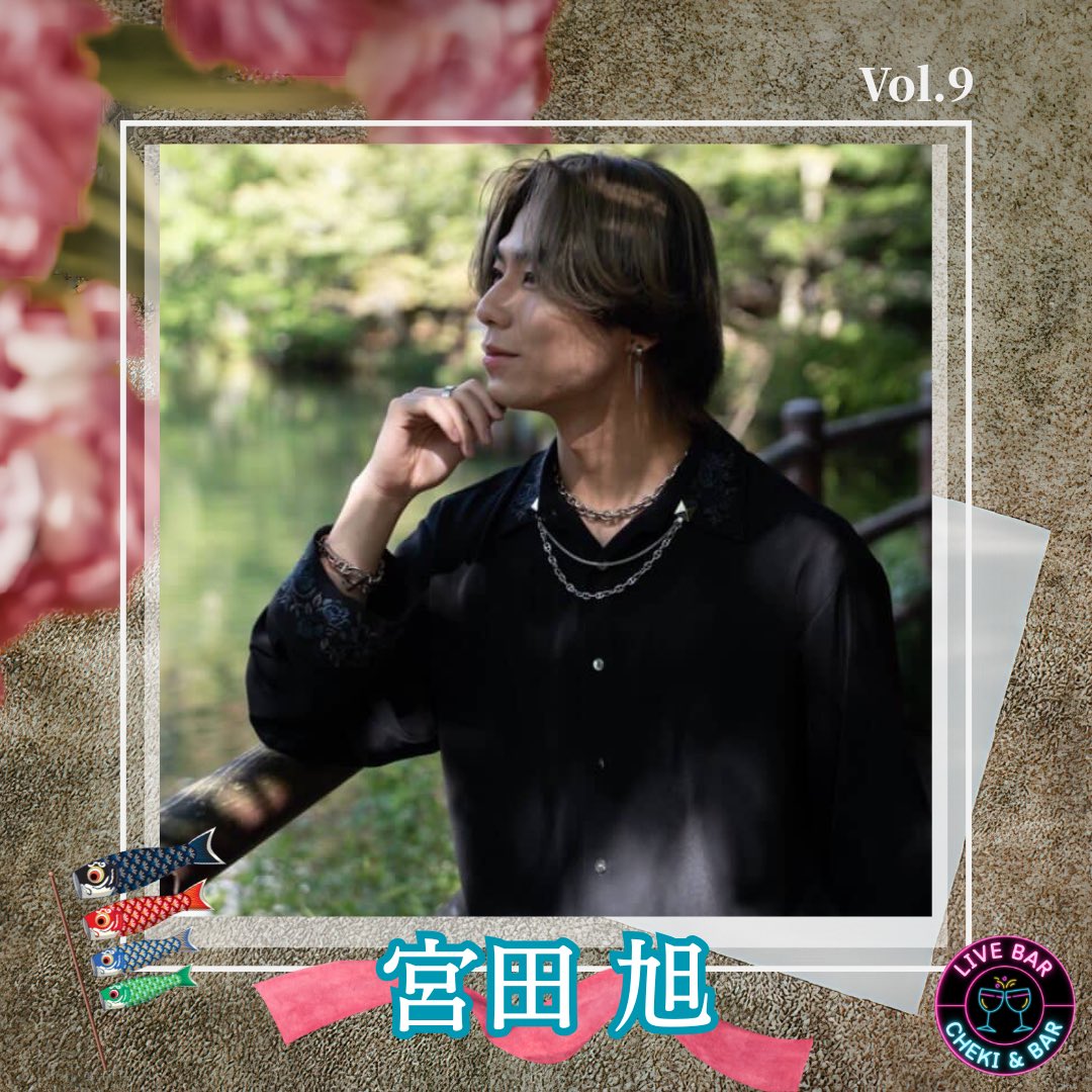 LIVE BAR【公式】 tweet media