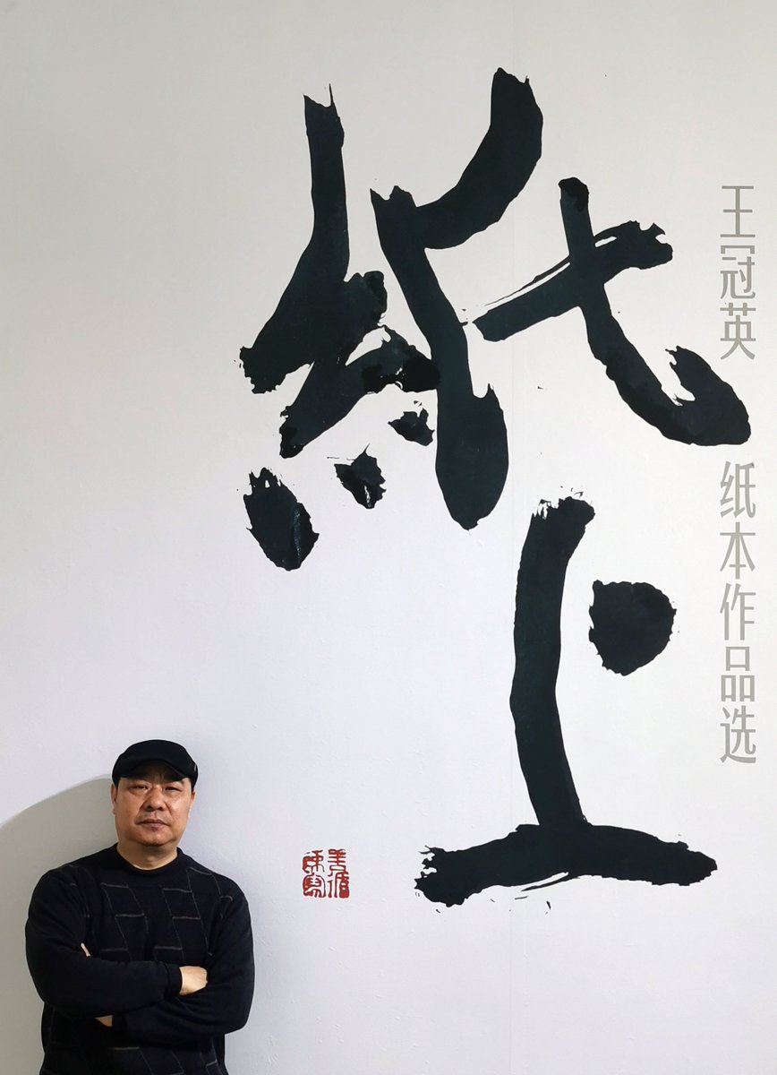 Chartroulle tweet media