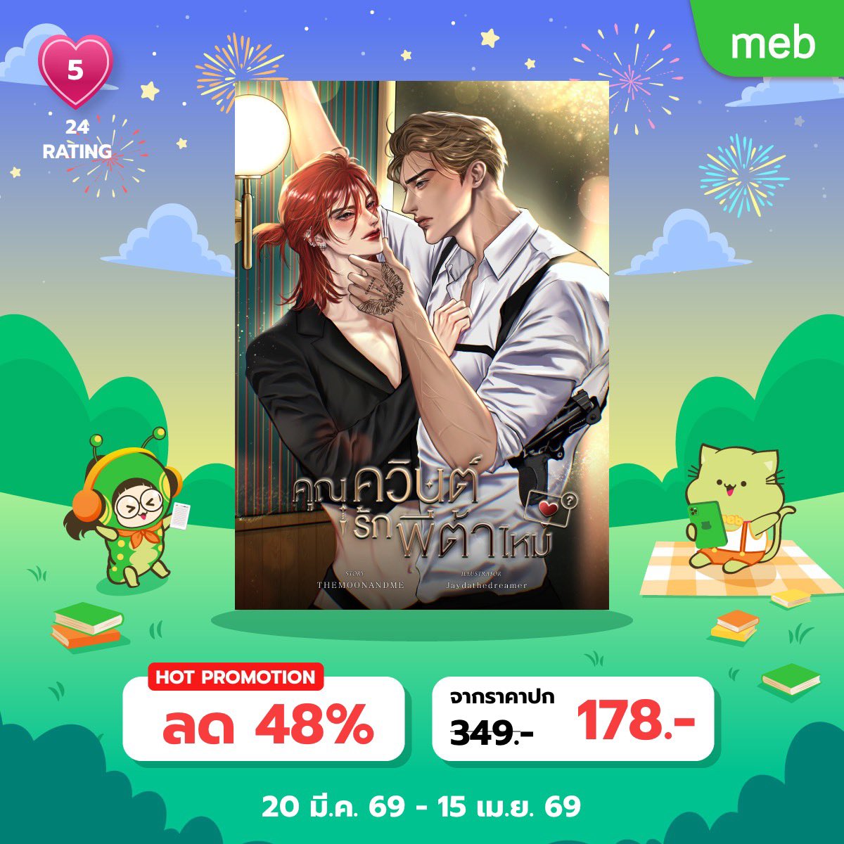 THEMOONANDME 🐟 🐠🐡🐬🐳🪼 tweet media