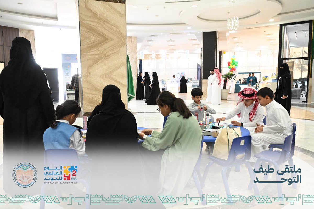 مدينة نجران الصحية tweet media