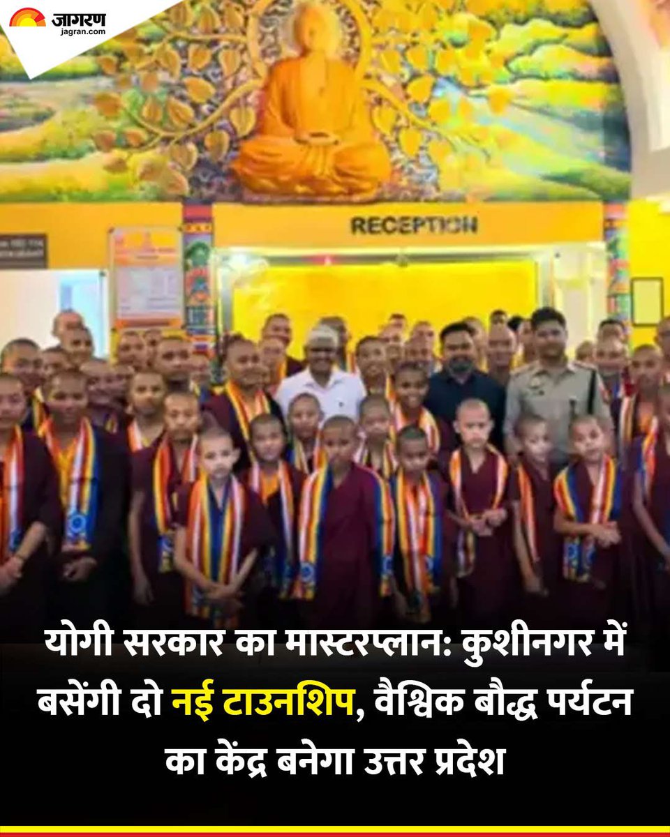 RituRathaur's tweet image. 🚨🔥IMPORTANT READ: for Hindus only⬇️

Yogi Is going full blazing guns promoting Buddhism ?? Buddhist circuits across Sarnath, Shravasti, Kaushambi and now Kushinagar weaving them into grand schemes like the Buddhist Tirtha Darshan Yojana.

Why?What is their agenda? 

Have you