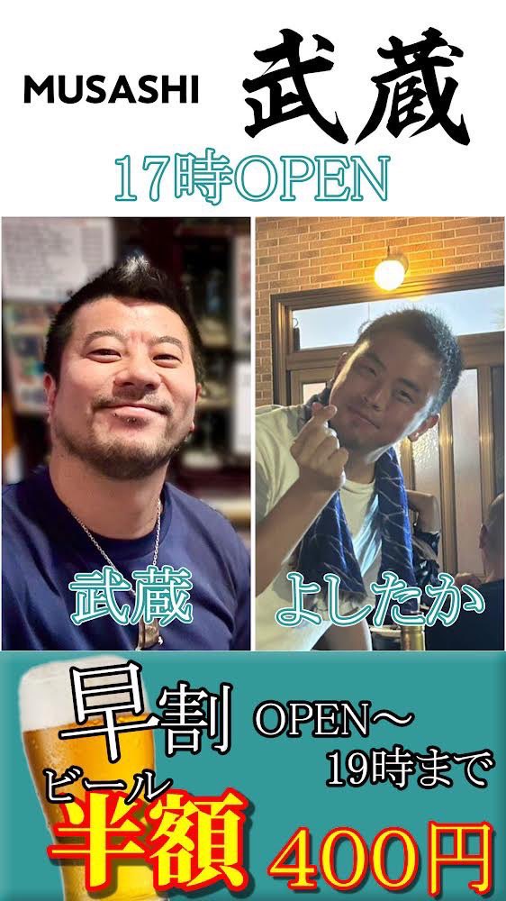 新橋 武蔵 tweet media