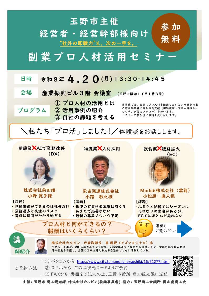 岡山県玉野市【公式】 tweet media