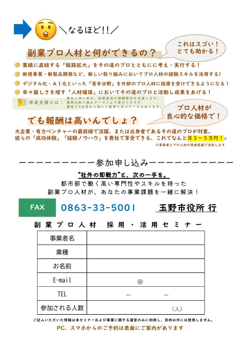 岡山県玉野市【公式】 tweet media