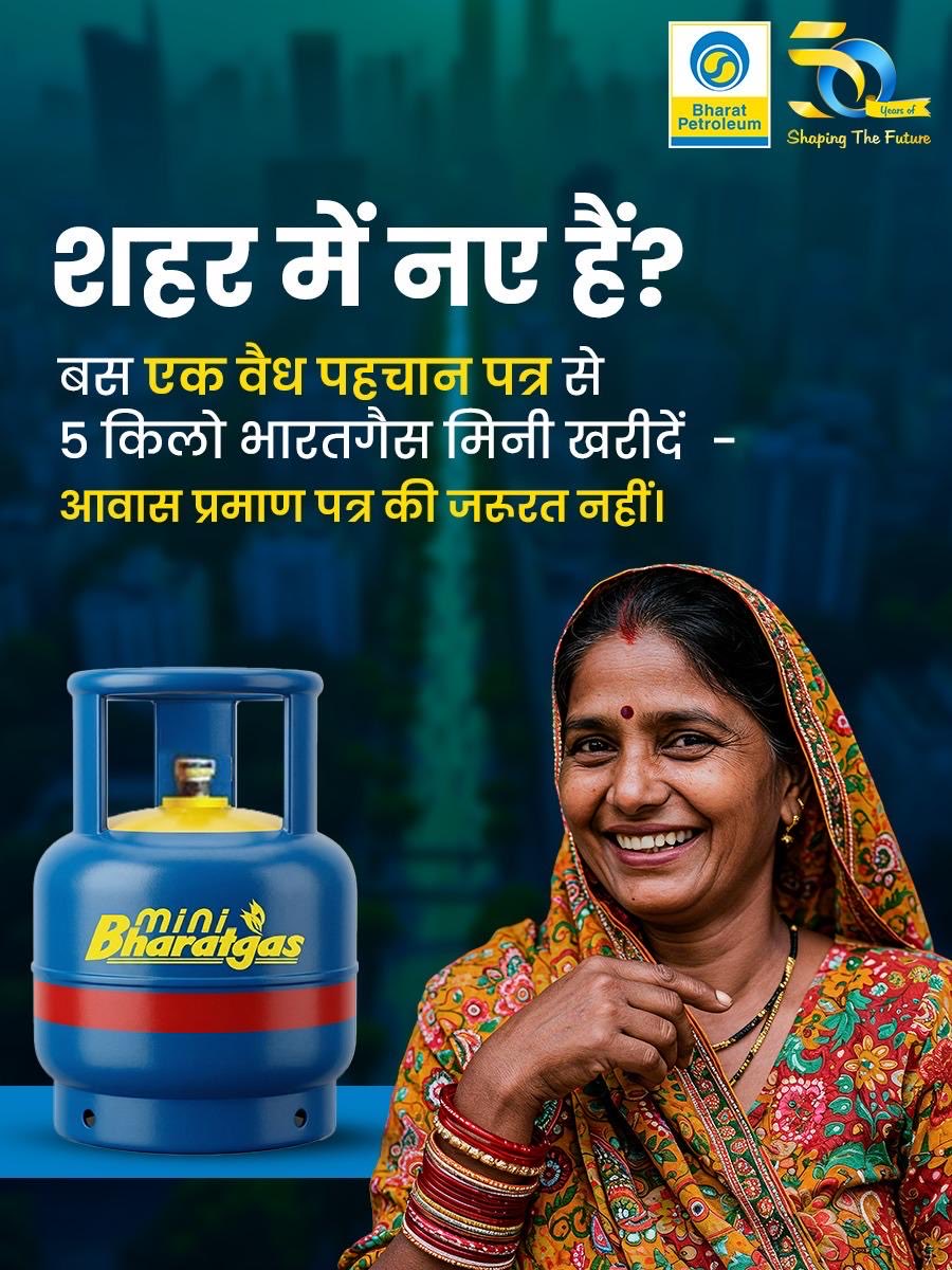 @Bharatgas_Loni tweet media