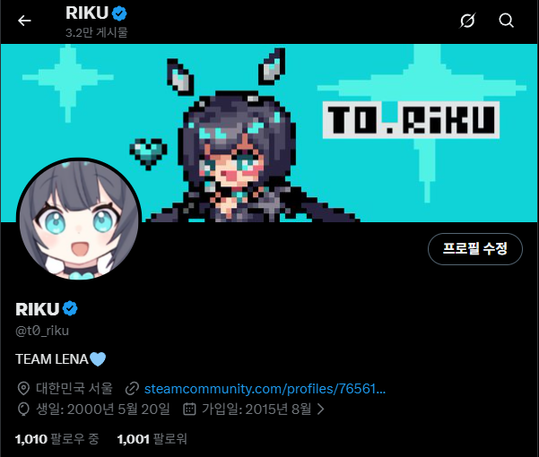 RIKU tweet media