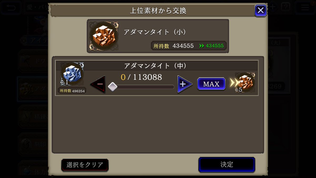 大公バリンテン@幻影戦争オラドラ tweet media