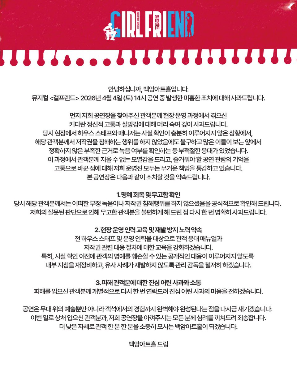 보더리스컴퍼니 tweet media