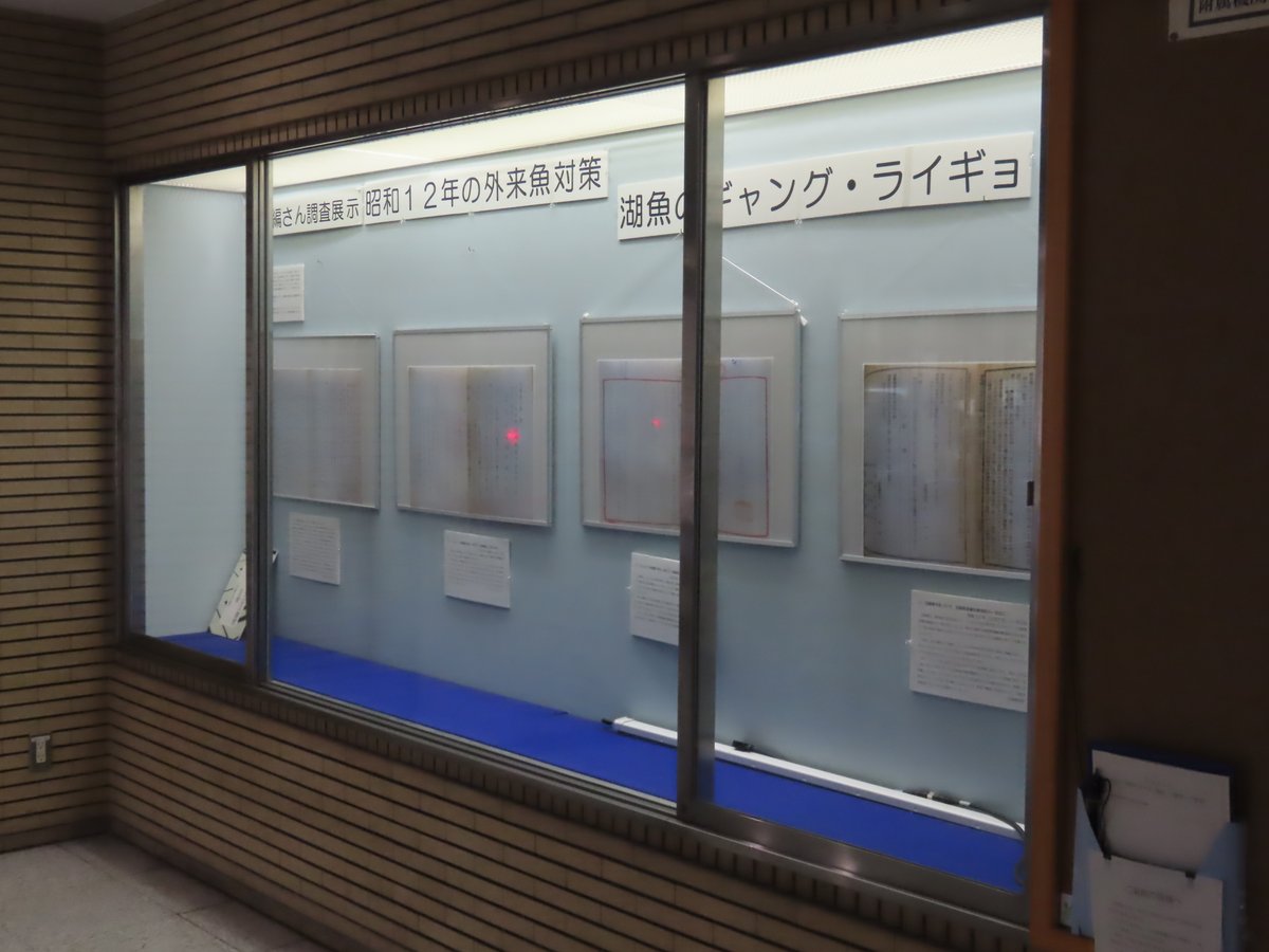 滋賀県立公文書館 tweet media