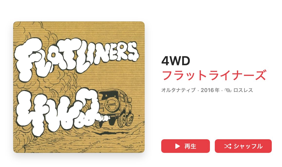 石川俊樹 tweet media