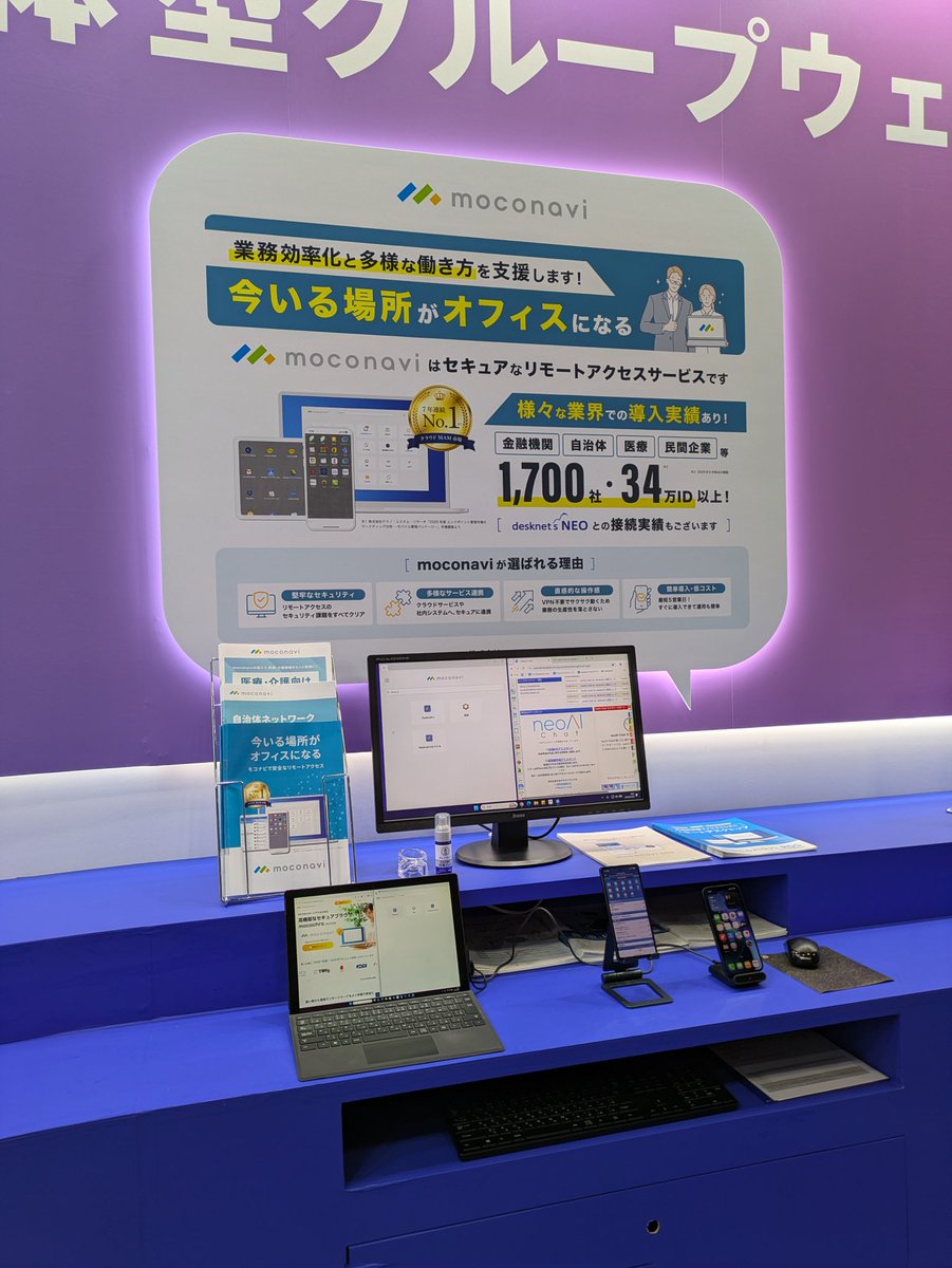 moconavi公式 tweet media