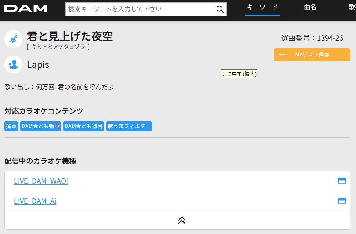 Lapis【公式】 tweet media