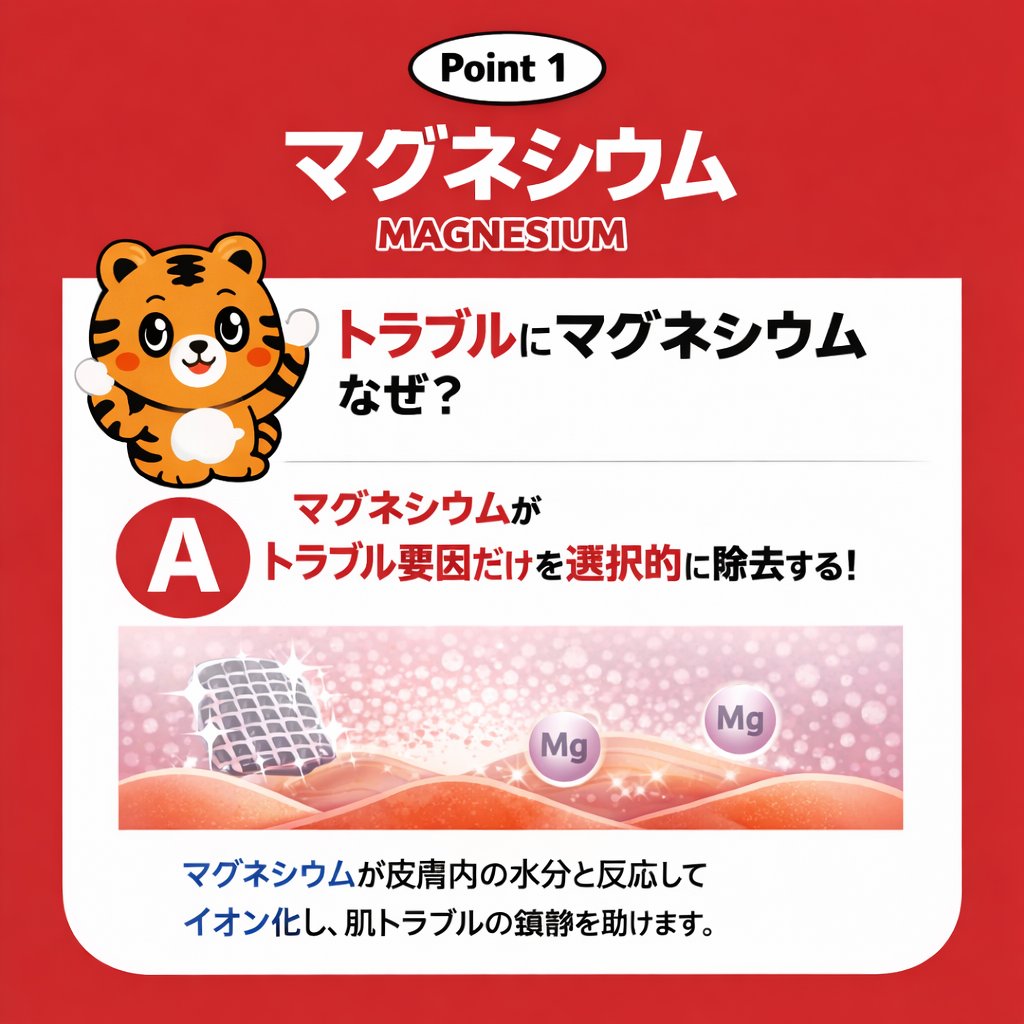 snow2plus_japan's tweet photo. 肌内の水分💧と反応し、イオン化🫧🫧することで
トラブル要因を選択的にケアします。
敏感に傾いた肌に、やさしい鎮静を。💕 https://t.co/LwF3Vb3Bcc
