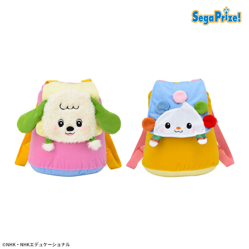 いないいないばあっ! フェイスリュック・Lぬいぐるみ 30周年Ver.