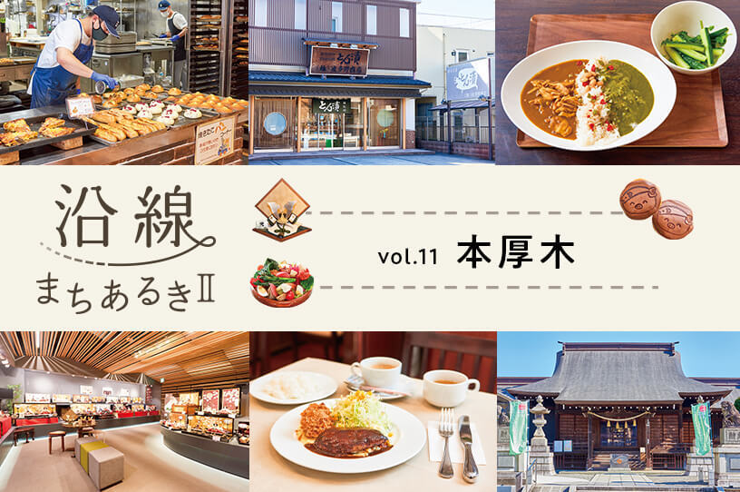 小田急電鉄【公式】 tweet media