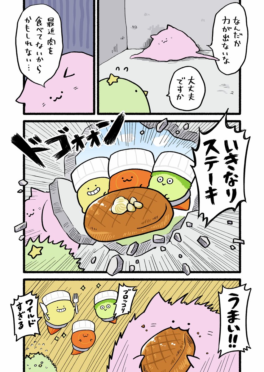 ねこもどき tweet media