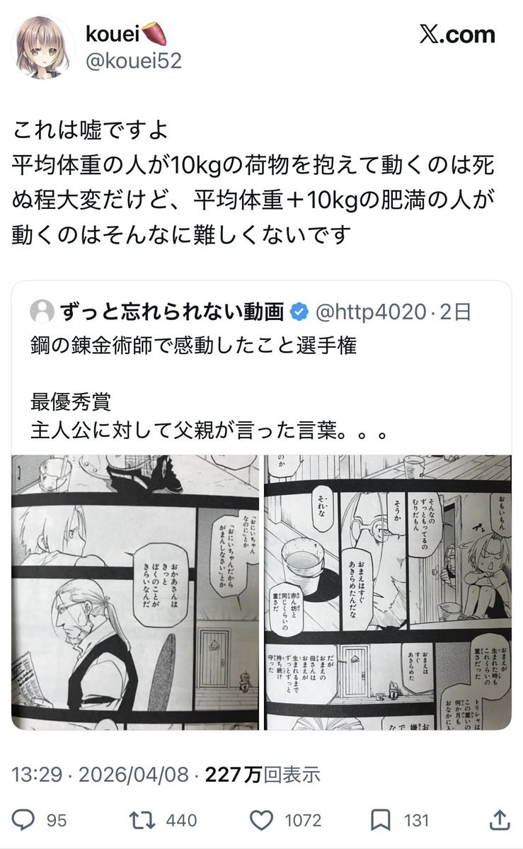 think aloud tweet media