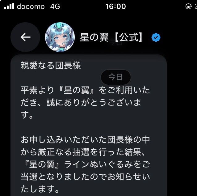 kngw県警 tweet media