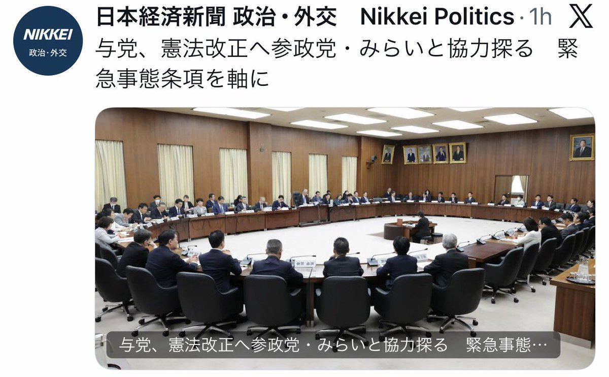 Transporter tweet media