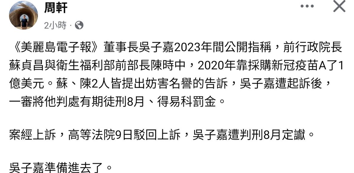 紅蛙研究所 II tweet media