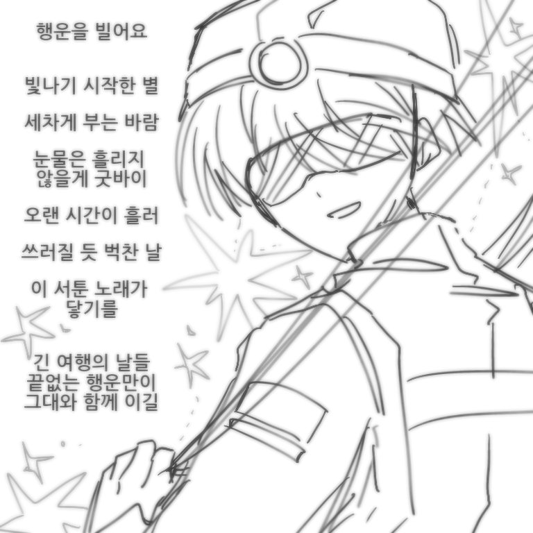 0941 tweet media