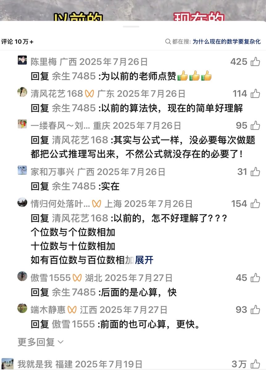 轻舞飞扬 tweet media