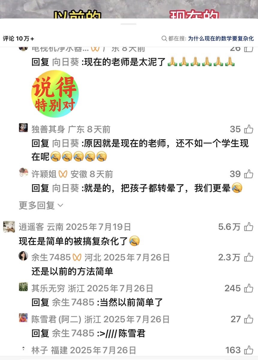 轻舞飞扬 tweet media