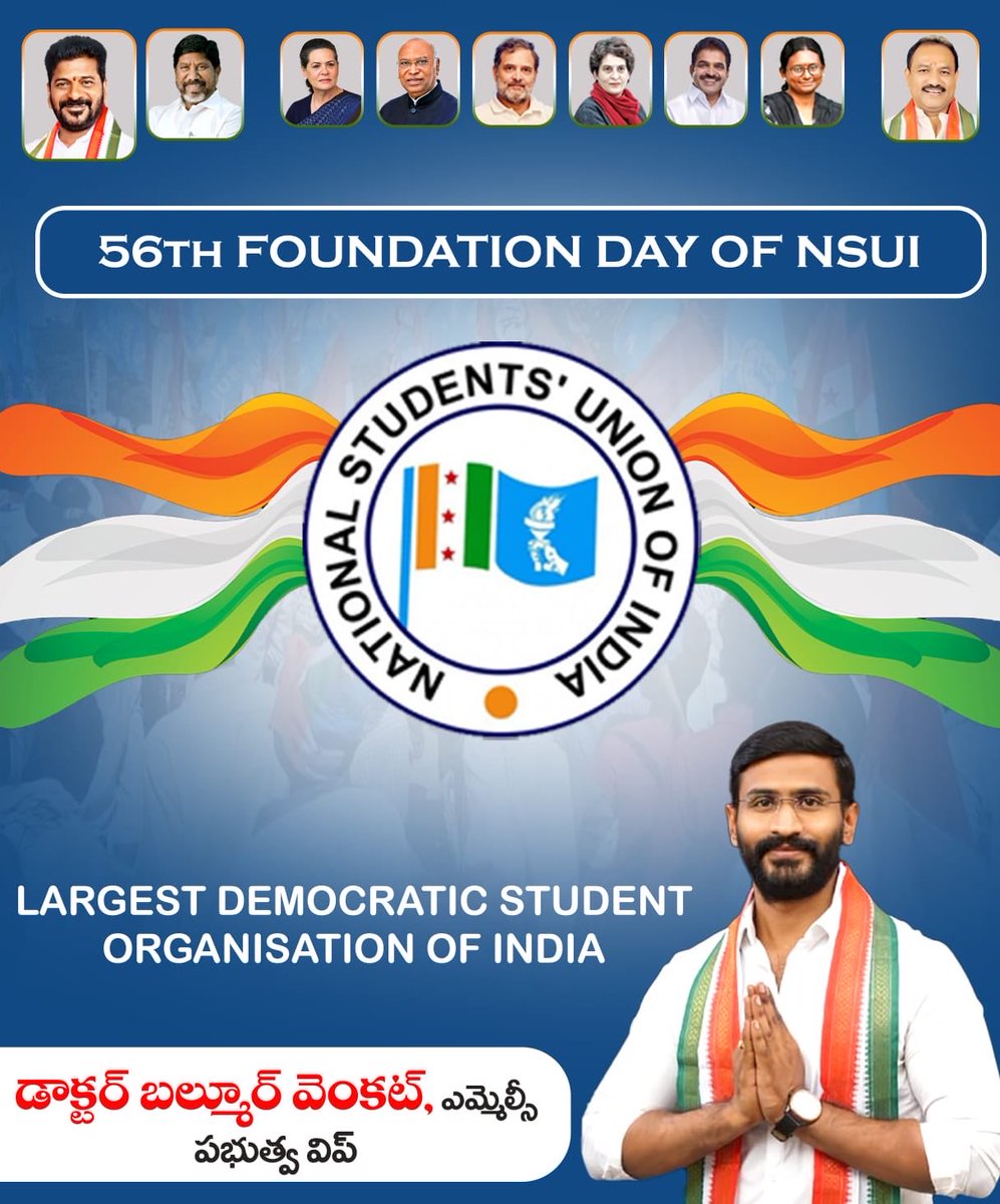 VenkatBalmoor's tweet photo. NSUI is the flag bearer of Students Movement in India. The rising enrolment  of students to NSUI tells you how the Congress affiliated students’ wing is staying relevant to the core issues of the students across India.

As a proud Alumni of NSUI, my best wishes to everyone on this 56th Foundation Day of #NSUI. 
#NSUIFoundationDay