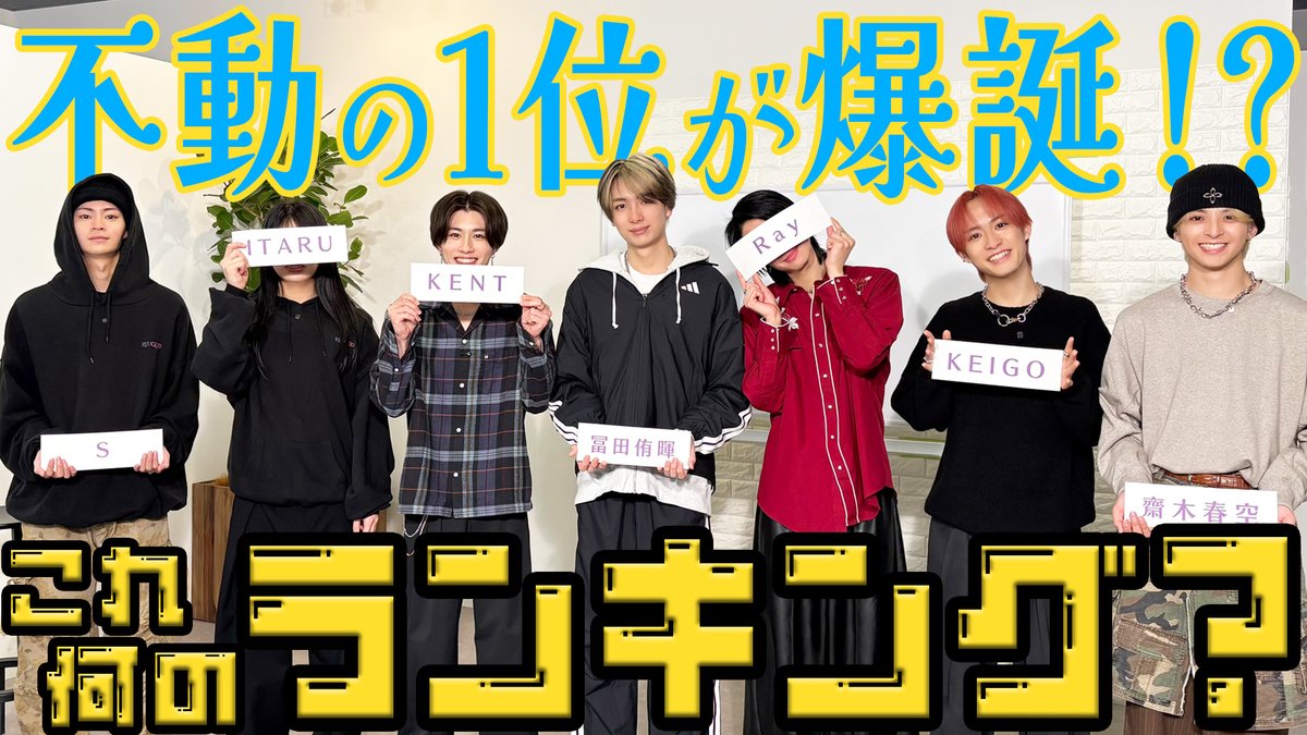 龍宮城 OFFICIAL / 0年0組 tweet media