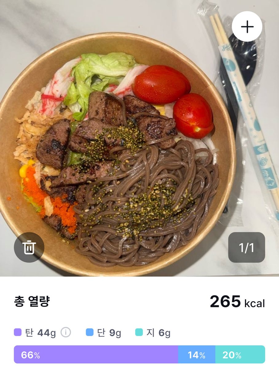 쭈틱이 tweet media