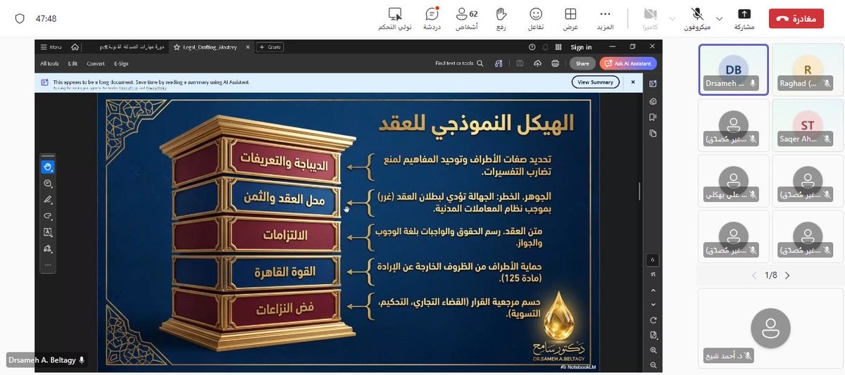 كـلـيـة الــشــريــعـة والــقــانون tweet media
