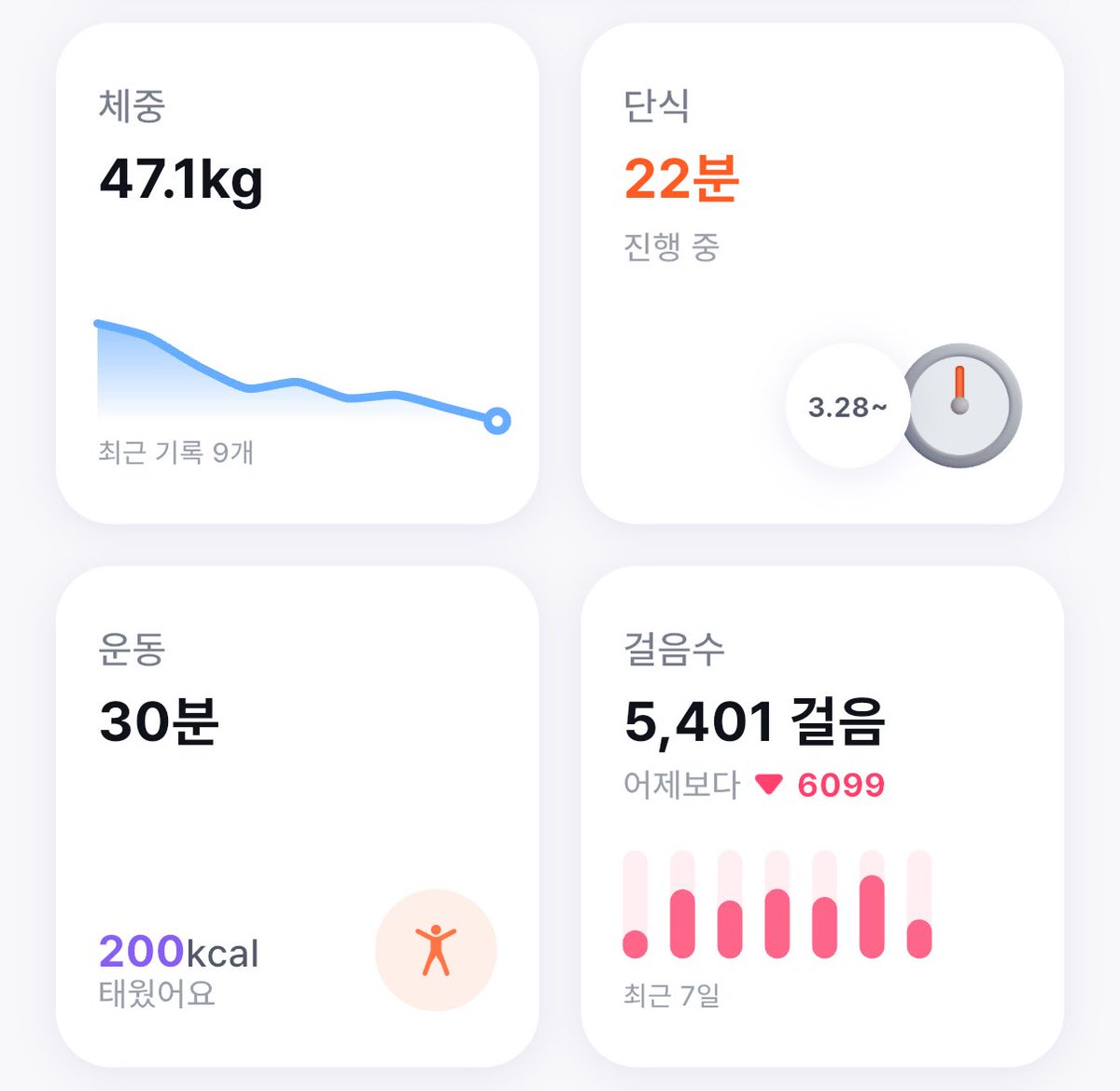 쭈틱이 tweet media