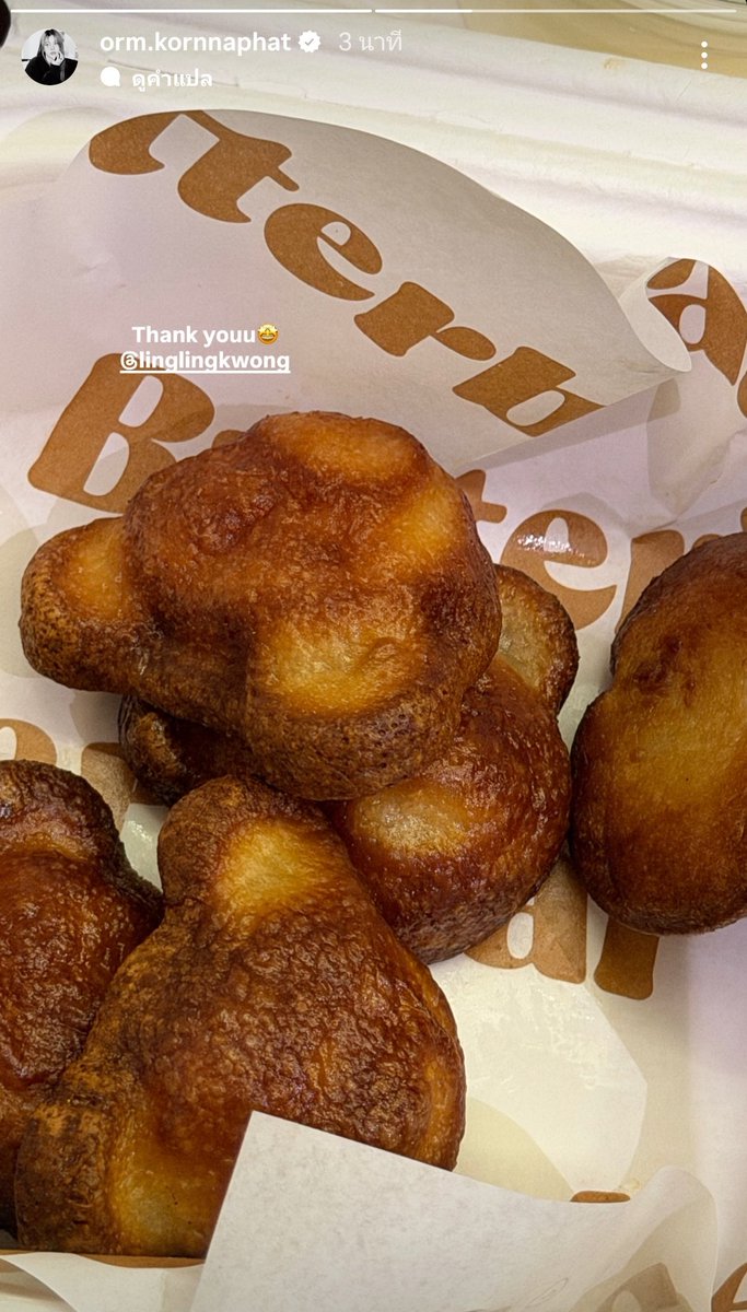 Greennie กรีนกมล 💫✨ tweet media