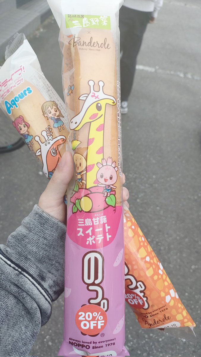 やきいも🩶 tweet media