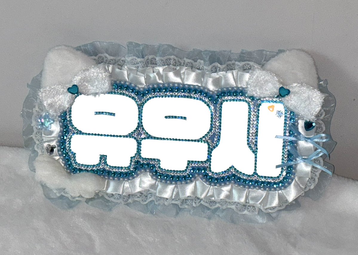 𝐘𝐨𝐮’𝐫𝐞_𝐛𝐨𝐚𝐝☁️네임보드 커미션 tweet media