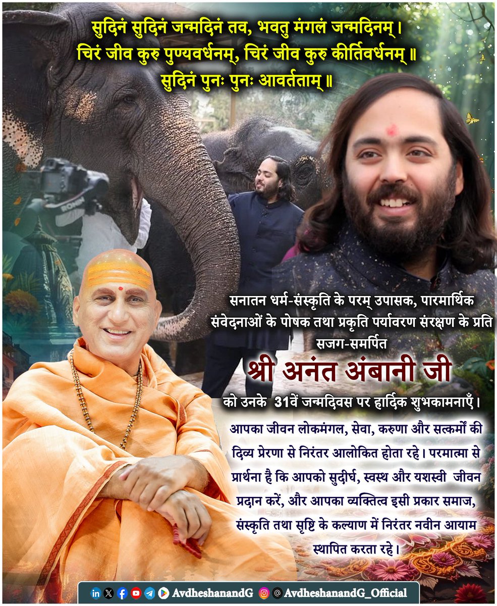 Swami Avdheshanand tweet media