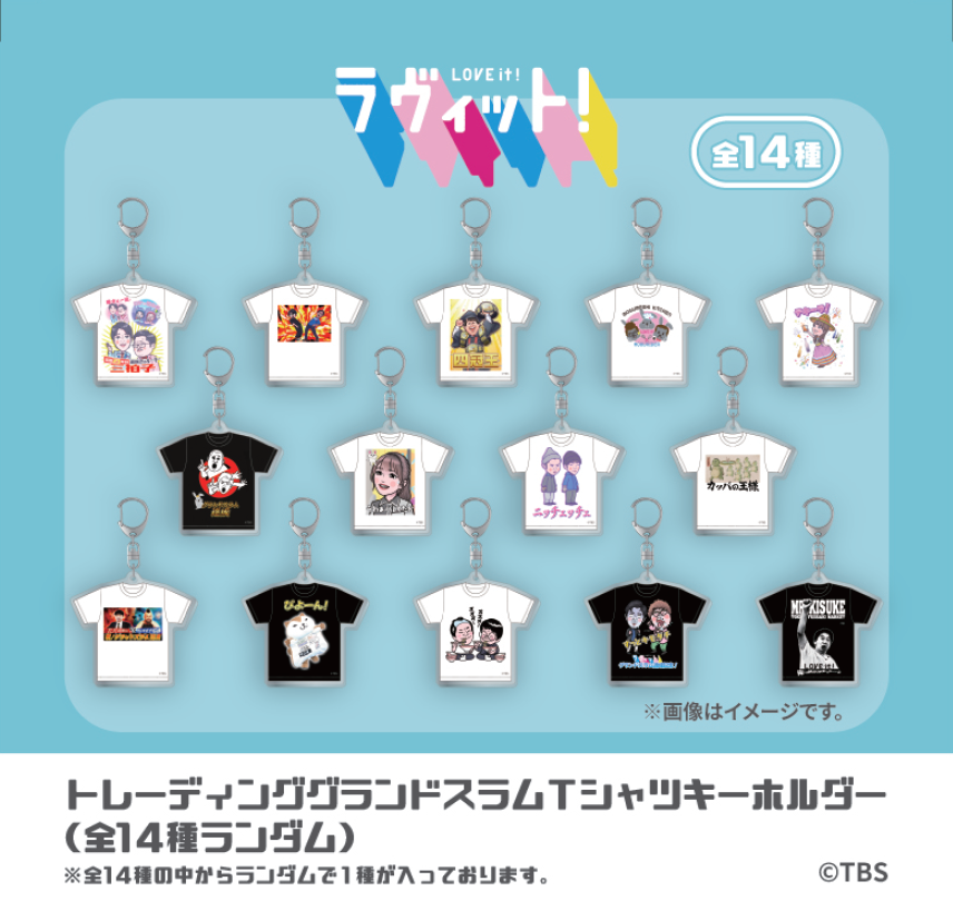 🐰#ラヴィット！ 5周年記念グッズ紹介🐰 ⚡ラッピーデパートにて先行