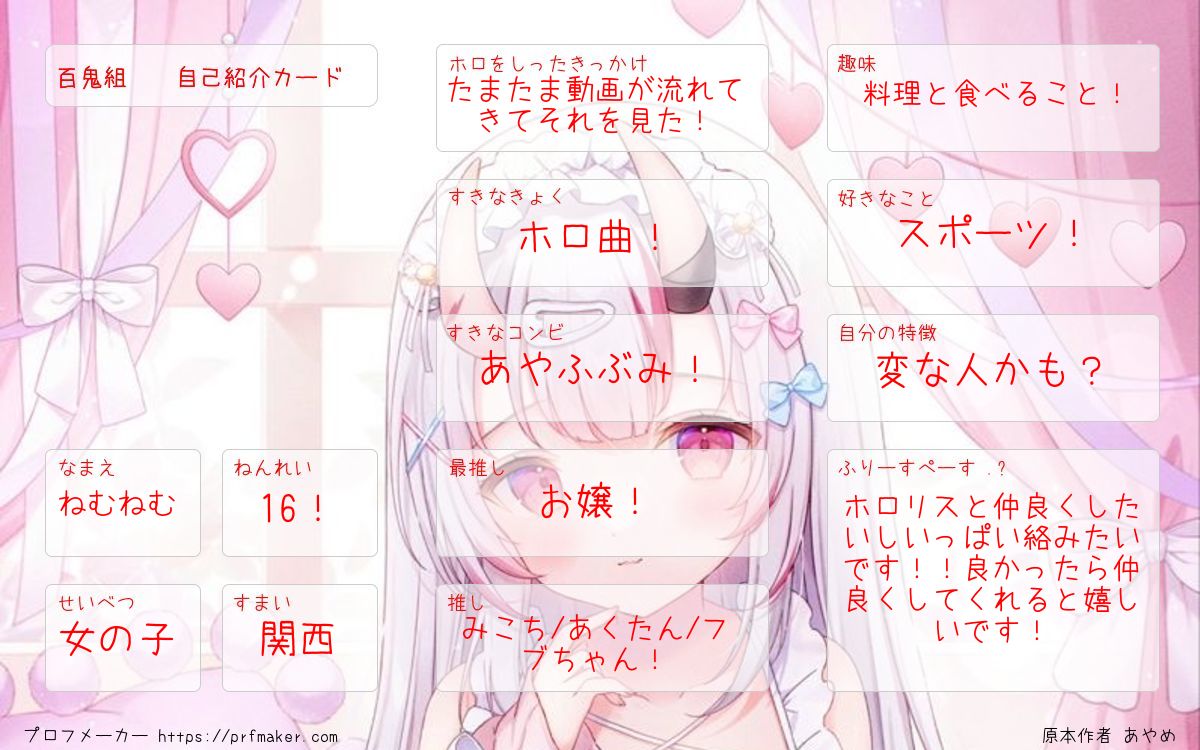 ねむねむ tweet media