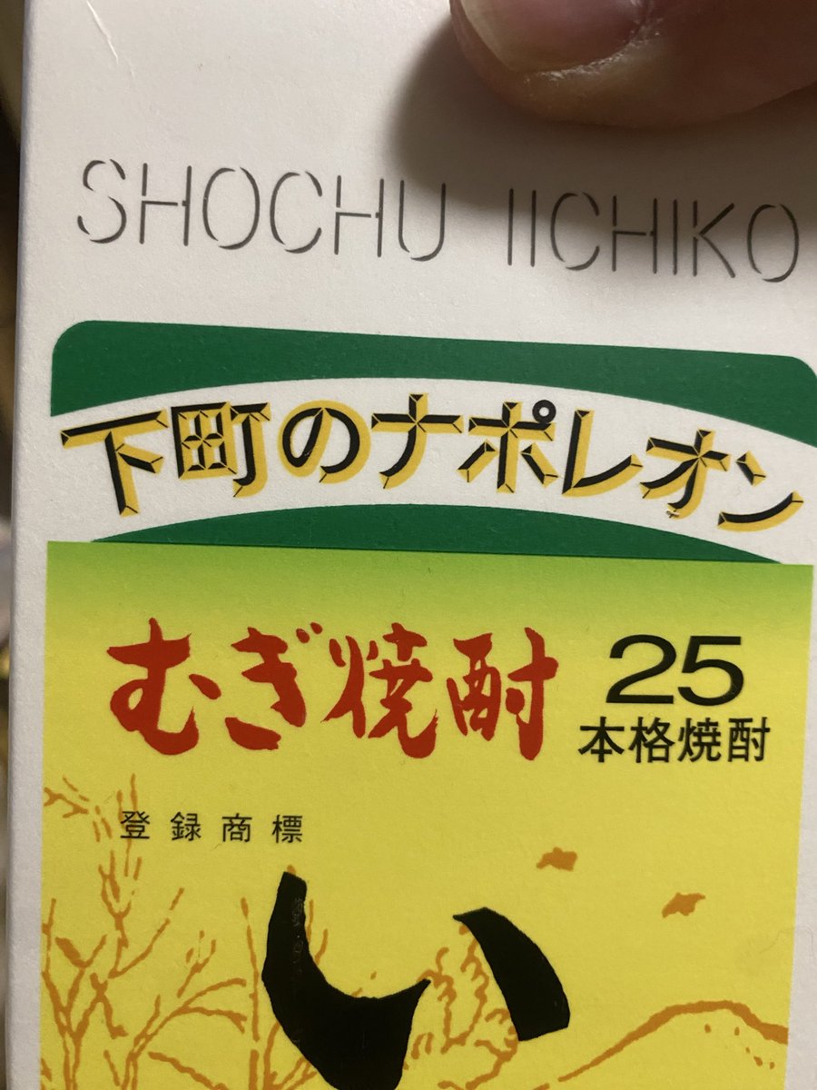 伊達57s tweet media