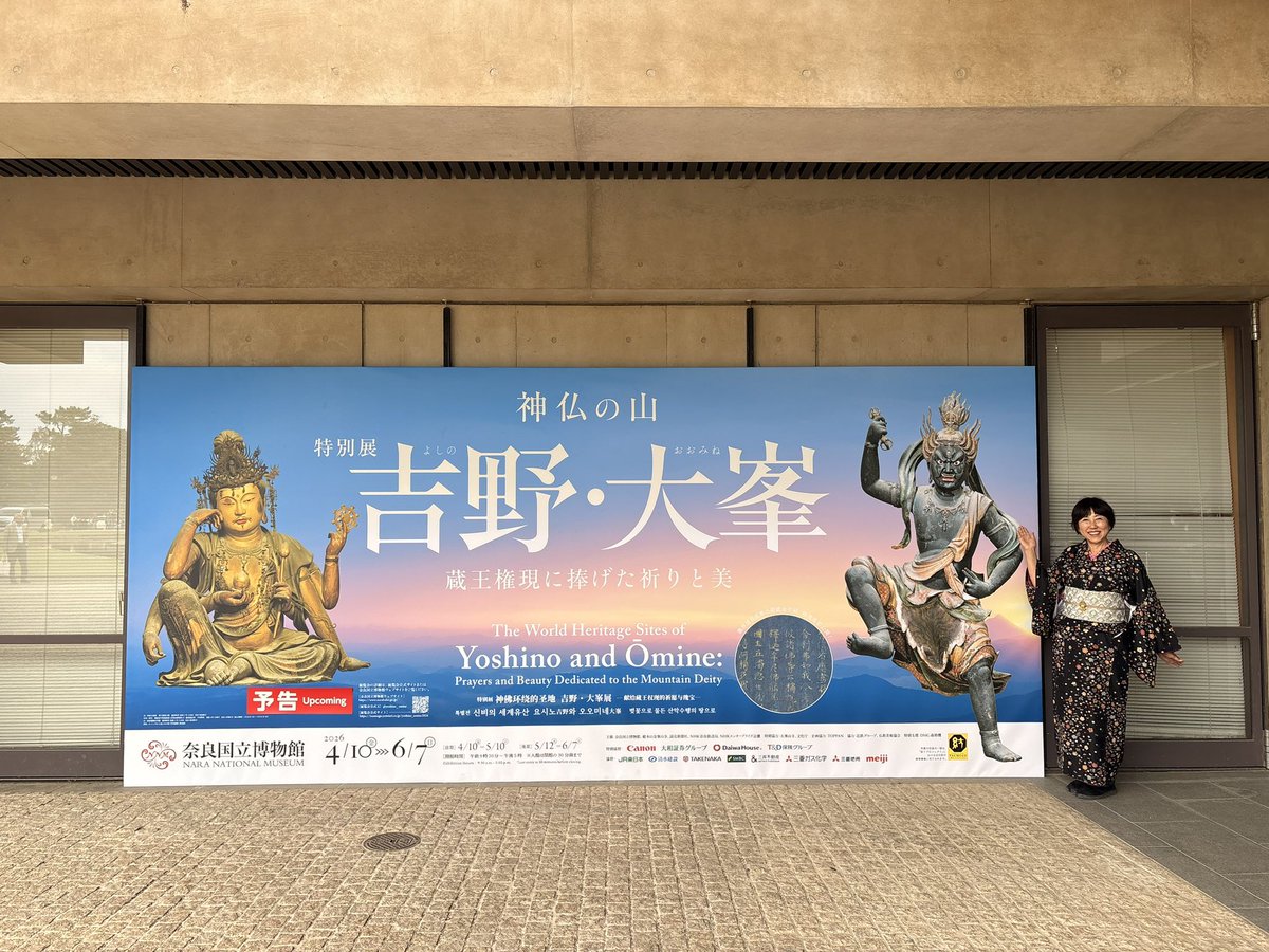 田中ひろみ(公式)/仏像イラストレーター tweet media