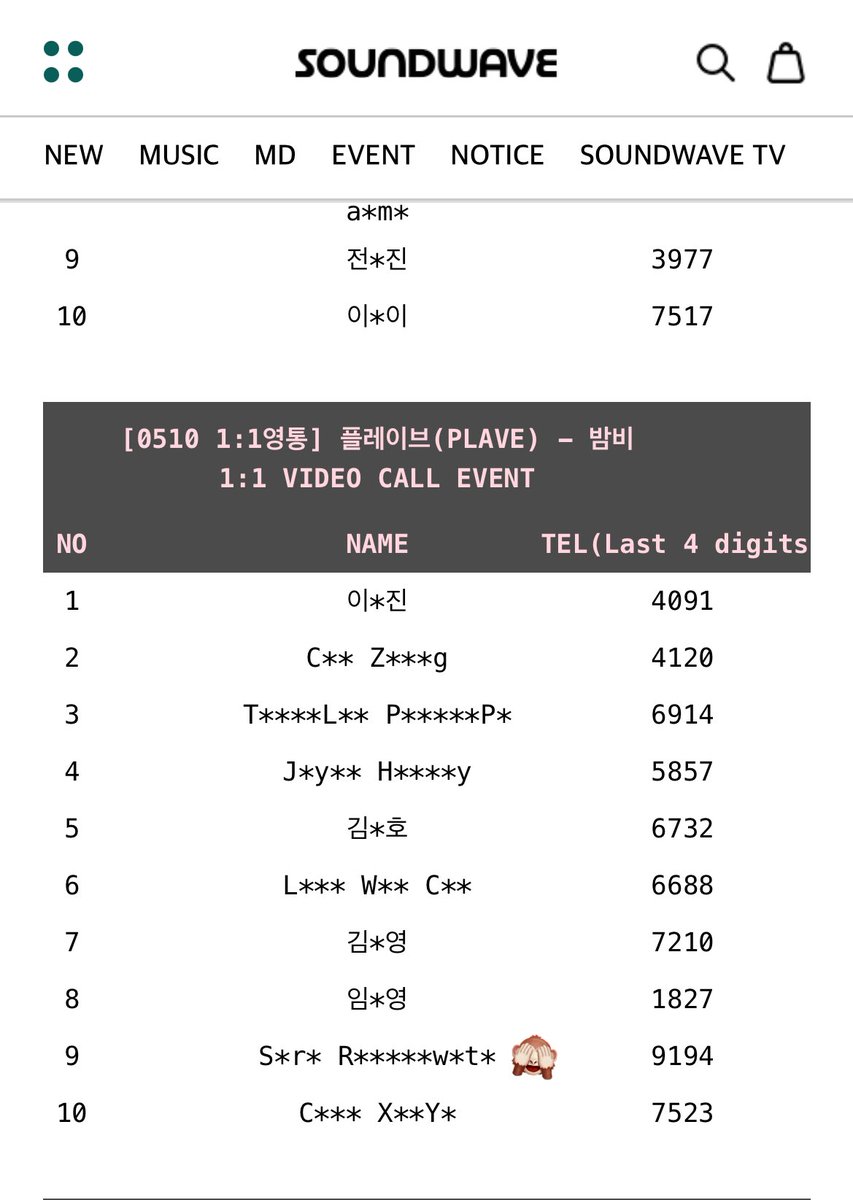 Sarrr🍓 tweet media