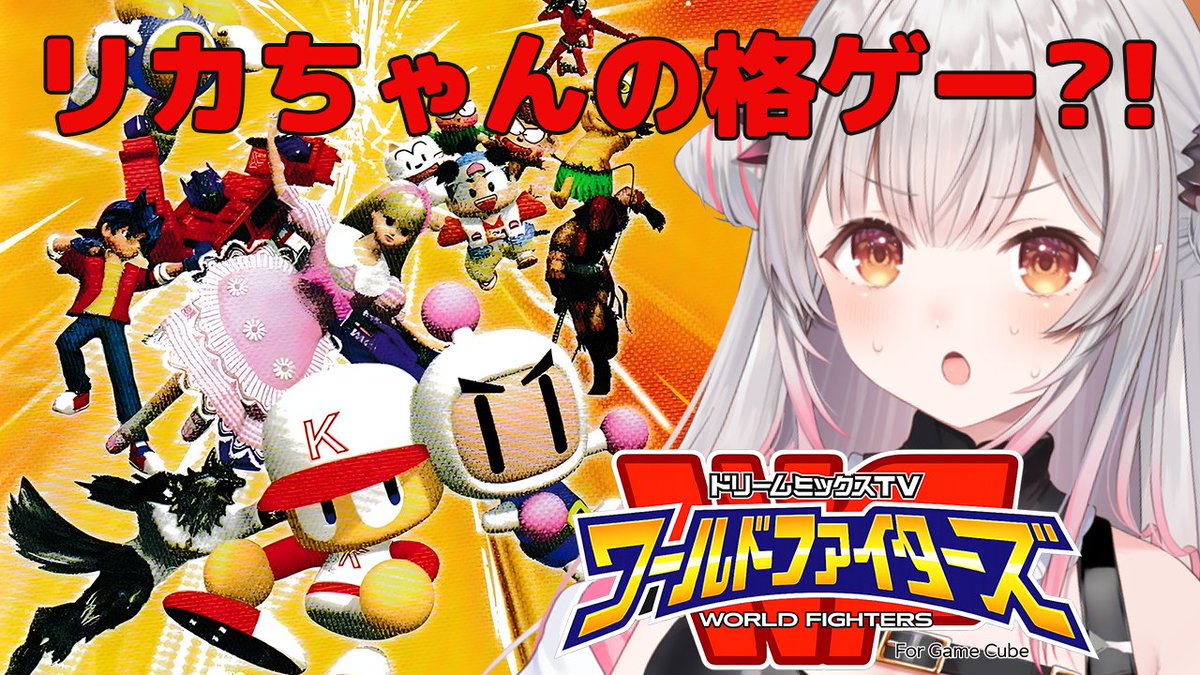 周防パトラ🦀❤️ tweet media