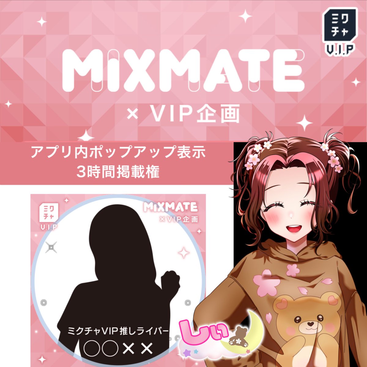 🧸しぃ🌸 tweet media