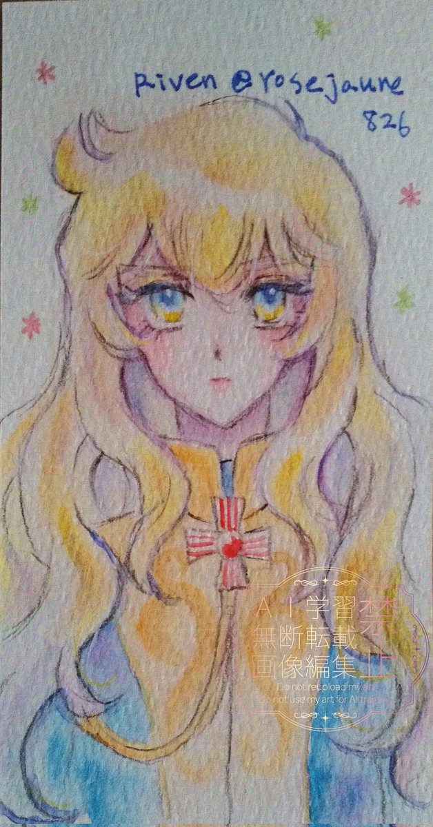 Riven🔔 tweet media