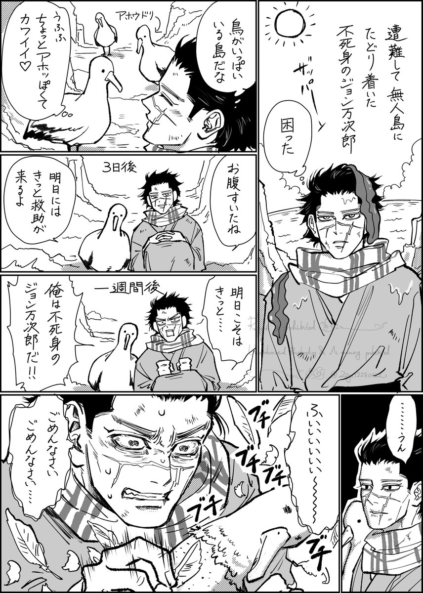 るべる tweet media