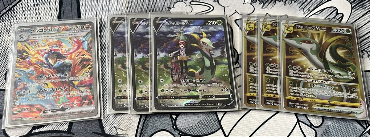 eno_ptcg's tweet photo. 近いうちに売却する予定のカードですが買取したい方います…？🤔 https://t.co/3Zx3BFzJrB