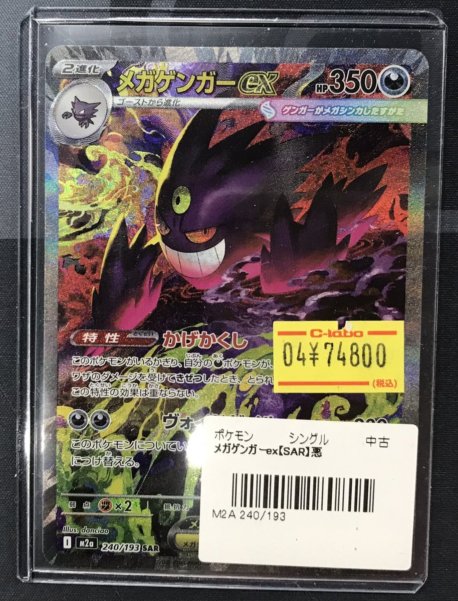 カードラボ仙台店@新規スタッフ募集中♪ tweet media