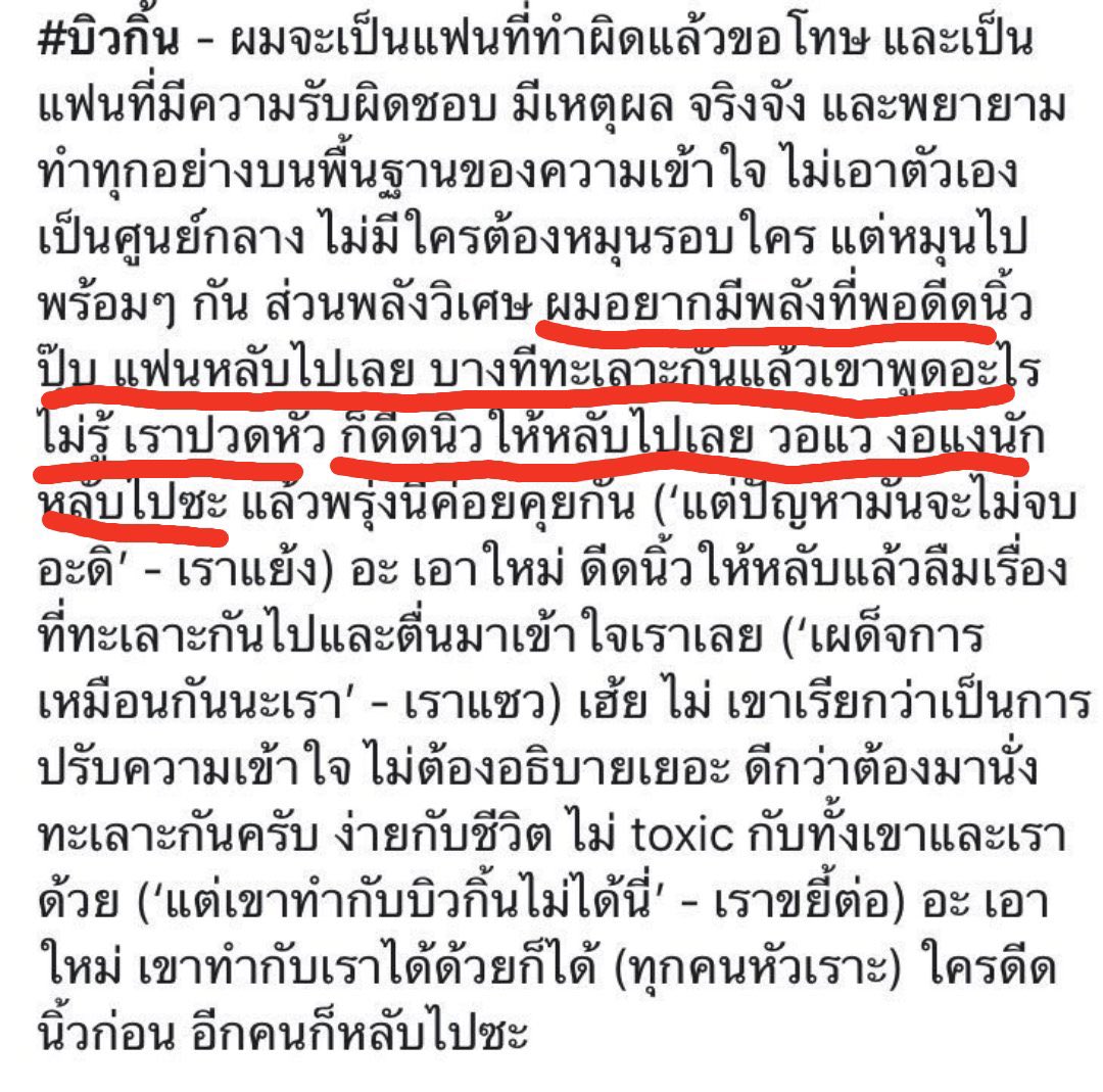 𝐵𝑒𝒶𝓊𝓉𝒾 𝒮𝓉𝓊𝒻𝒻🎀 tweet media