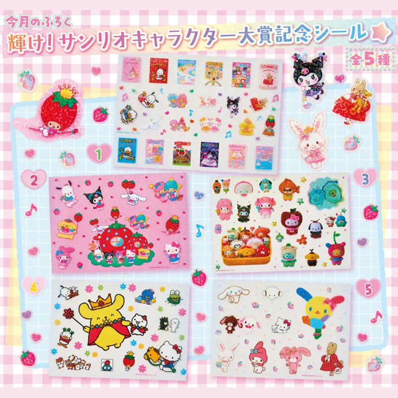 【希少価値商品】いちご新聞キャラクター大賞結果発表号 バックナンバーNo.560 サンリオ推し活部🌈 on X: 