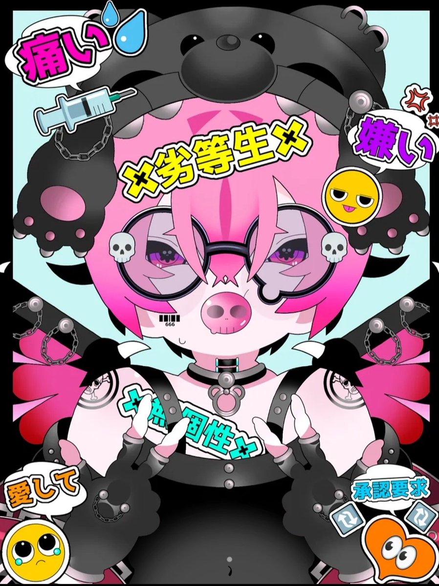 ✟✞音無劣等生は墓の中✟✞ tweet media